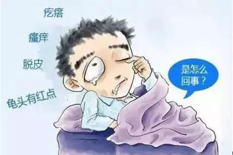 男性尿道炎不治疗会引发哪些疾病