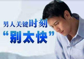 秒射才算早泄？6大早泄迷思报你知到多少？