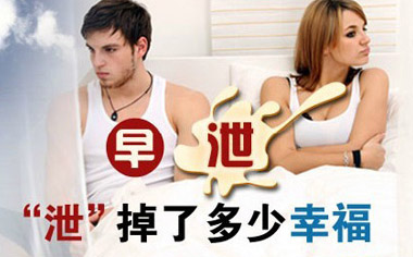 秒射才算早泄？6大早泄迷思报你知到多少？