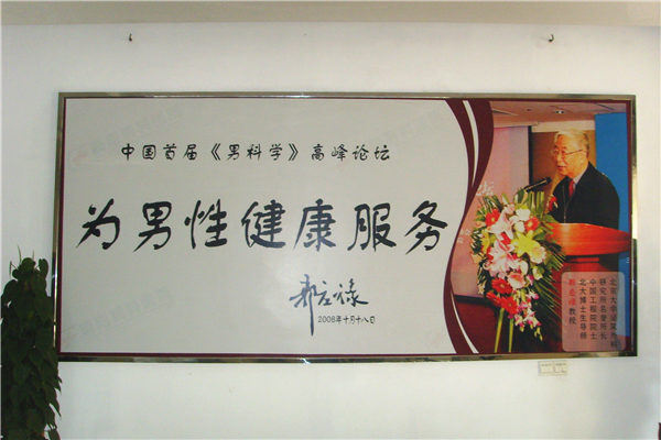 牌匾