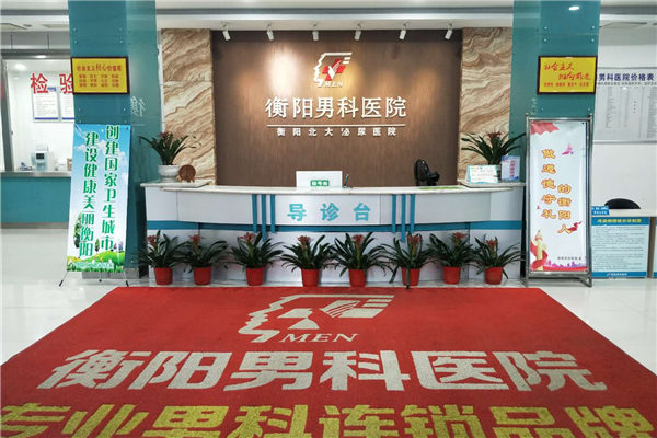 前台、导诊台