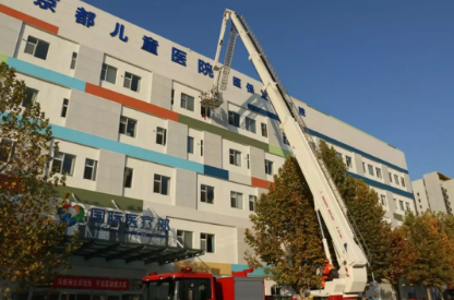 保障有力！北京京都儿童医院顺利完成消防应急演练活动！