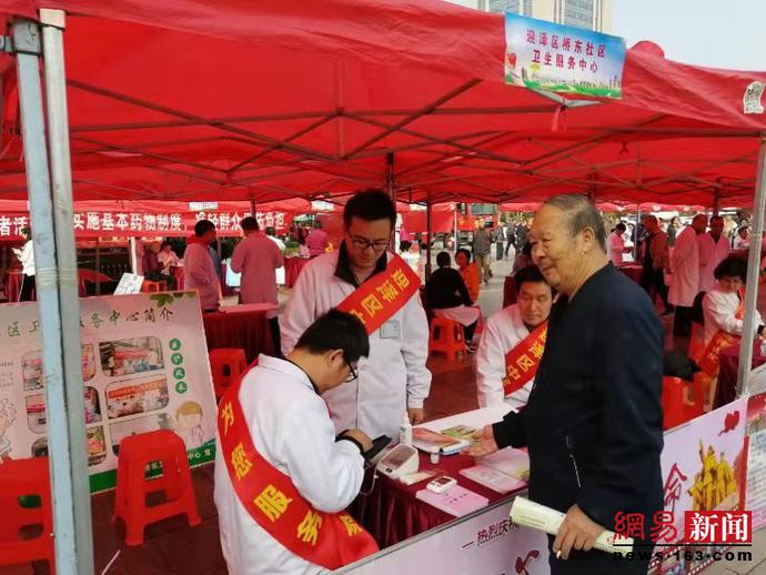 宣传使者齐出动 阳光服务进万家—太原市迎泽区中医医院