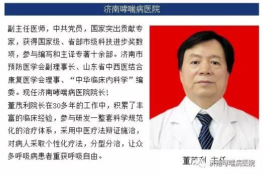 “老慢支”冬季易复发，治疗和预防哪个更重要？