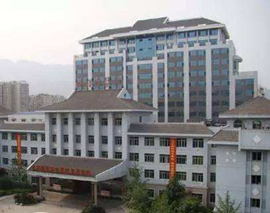 重庆北碚区中医院