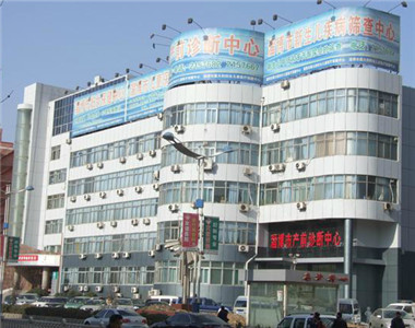 淄博市第三人民医院