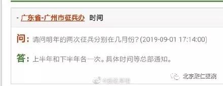 入伍福利 | “一年两征”开始，视力不达标的不要错过这次补贴