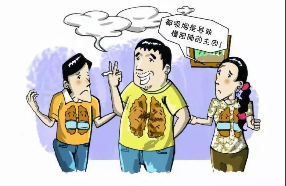 你不得不知的：导致慢阻肺的病因有哪些？