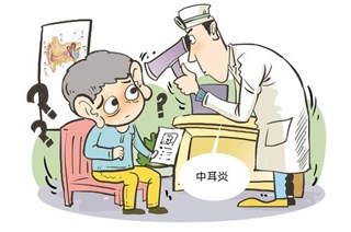 北京哪个医院治疗中耳炎，孩子得了中耳炎会有哪些危害?