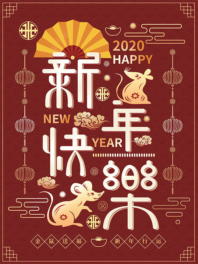 2020年上海锦医堂春节坐诊班次出炉，请查收！