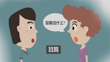 北京哪里治疗耳鸣，造成耳鸣的病因有哪些呢?