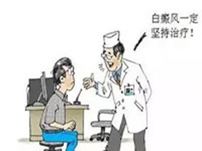 白癜风难治疗的原因有哪些?