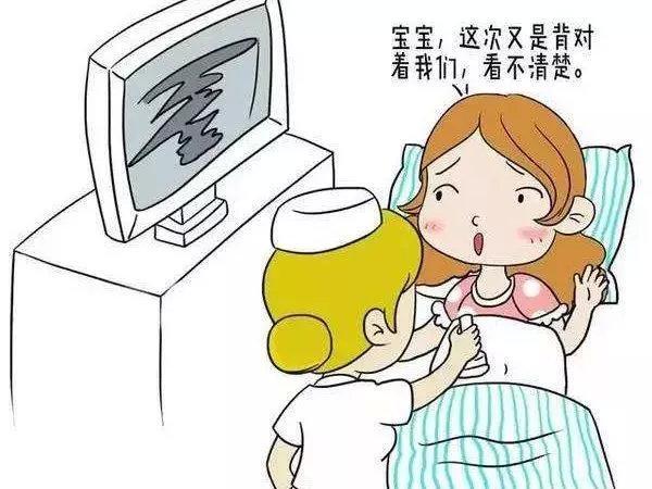 孕期 | 做四维彩超，宝宝不配合怎么办？