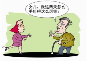 如何护理帕金森病患者呢？