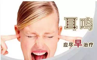 北京耳鸣哪个医院治的好