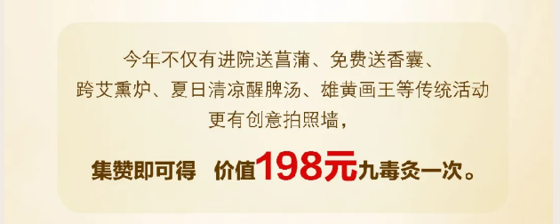 『徐浦中医』端午不放假，上海老中医“加班”等你哦！