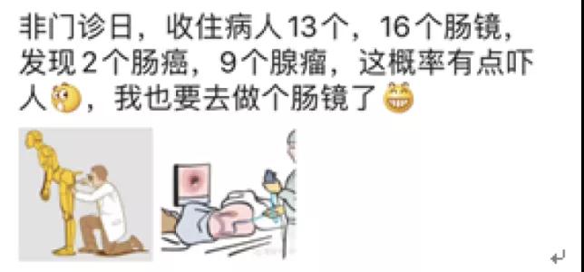 31岁漂亮女模特便血两个月，上网搜索以为是痔疮，没想到是癌症！