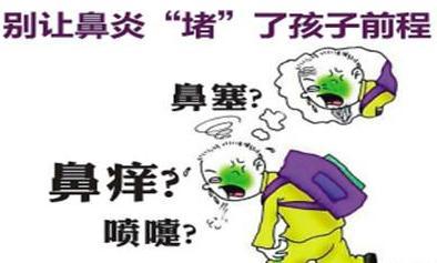 鼻炎北京哪家医院好