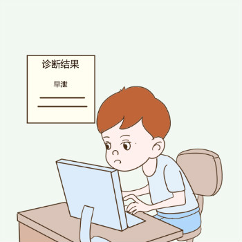 男性早泄的病理病因是什么？揭秘幕后推手