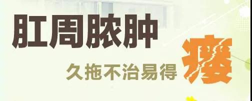 菊花一紧！听说痔疮会发展成直肠癌？