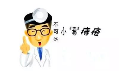 混合痔早期和晚期有什么不同？