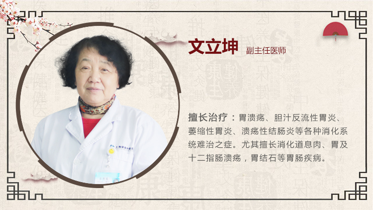 「徐浦中医」上海胃病医院哪家好？