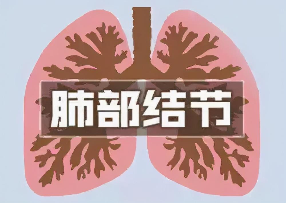 结节病可以吃些什么？有哪些注意事项？