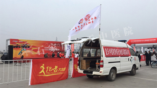 石家庄蓝天中医院：助力第八届100公里野人挑战赛完满成功