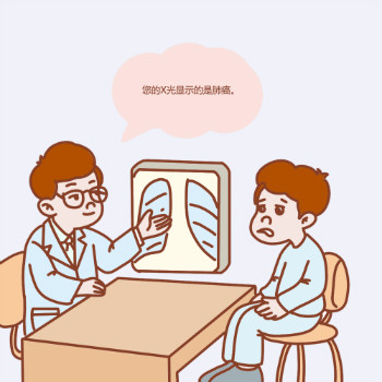 肺癌并发症怎么治疗