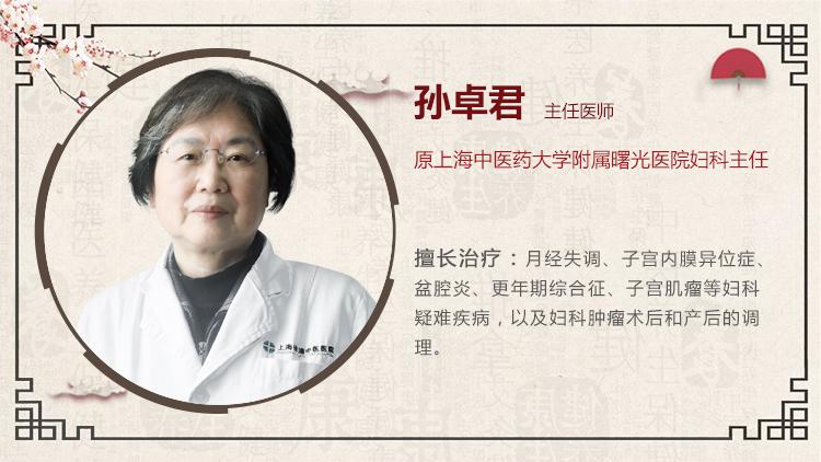 上海哪里有配女性膏方的医院？