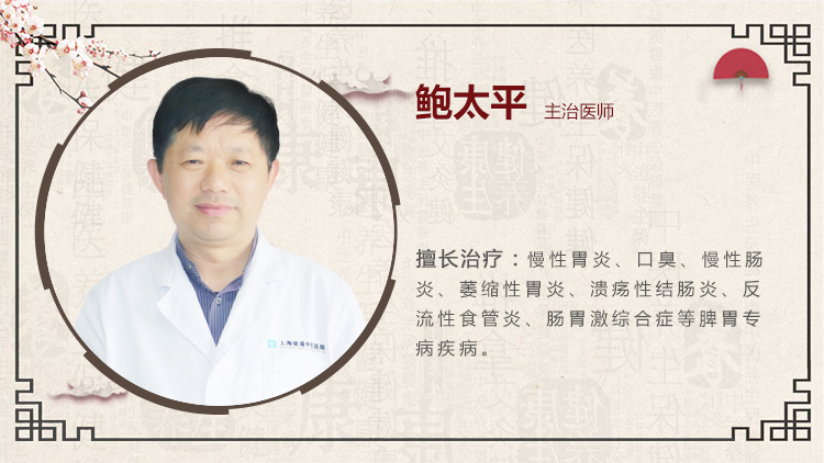 上海糜烂性胃炎哪里的医院看的好？