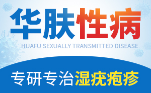 男人尖锐湿疣的症状