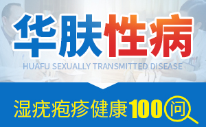 具体要怎样诊断