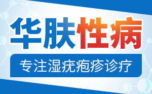 尖锐湿疣是什么样子