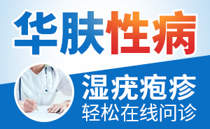 该怎么样判断是否患上了尖锐湿疣