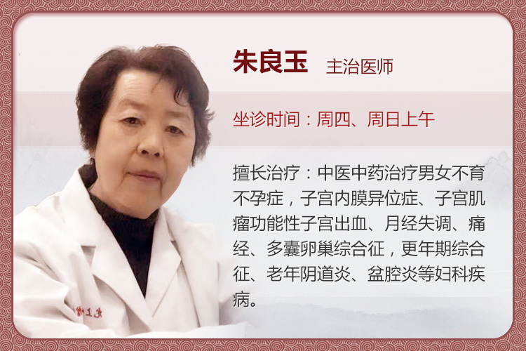 上海治疗不孕不育的医院哪家好呢？