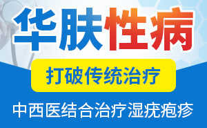 男性尖锐湿疣多长时间可以发现