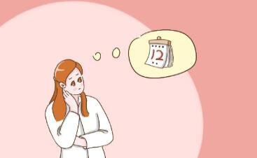 这4种异常月经是不孕信号,出现一种就要警惕!