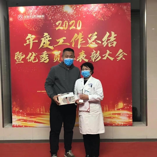 【资讯】凝聚榜样的力量，我院召开2020年度员工表彰大会