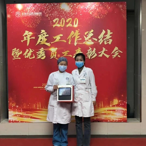 【资讯】凝聚榜样的力量，我院召开2020年度员工表彰大会