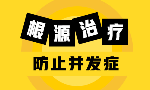 治疗白癜风的医院？白癜风难以控制的原因是什么呢?