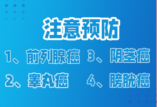 治疗早泄专业简单的方法是什么？