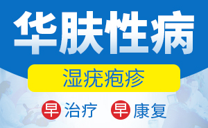 尖锐湿疣发生在**身上的哪些部位