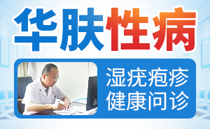 尖锐湿疣这种疾病怎么能治好