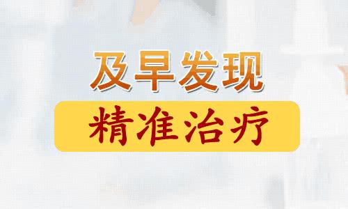 昆明白癜风治疗医院：治疗白斑没效果是哪些原因呢?