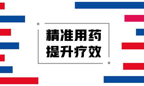 保山白癜风医院护国路可靠：白癜风的药物治疗要注意些什么？