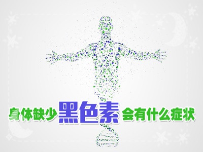 合肥华夏李娜医生-孩子白癜风