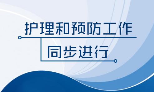 成都博润白癜风专科医院：如何预防白斑病的复发呢?