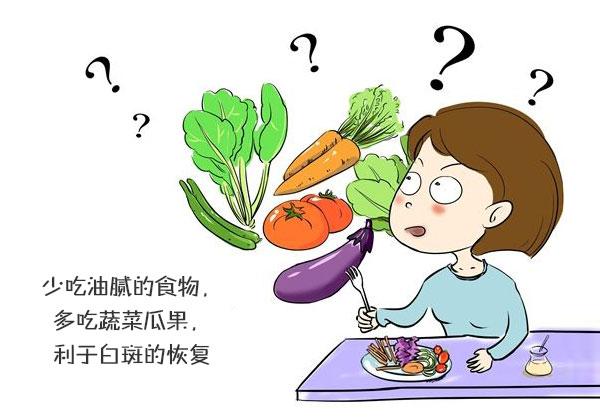 云南看白斑专科医院：白癜风患者饮食注意事项有哪些？