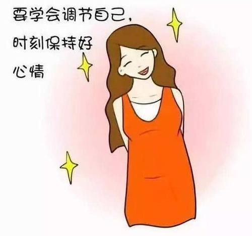 成都哪个医院可以看白癜风?白癜风患者如何调节心理情绪？